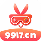 9917游戏v1.33
