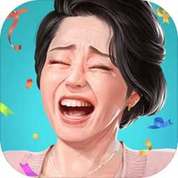 退休模拟器4.7.0