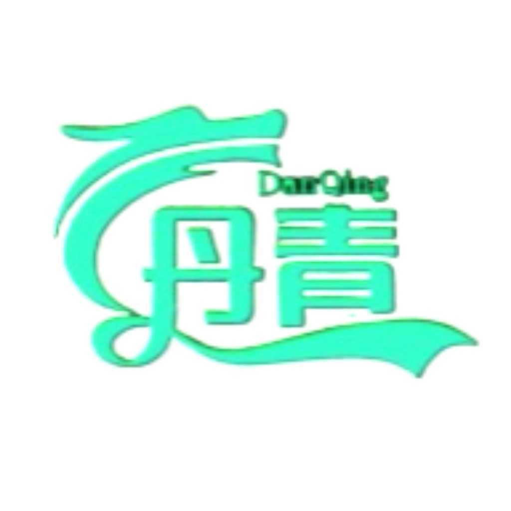 丹青软件库6.6