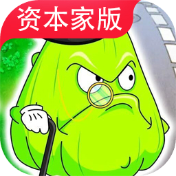 植物大战僵尸打工人版1.0