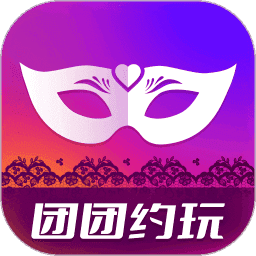 团团约玩平台3.4.6