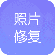 时光老照片修复v1.1