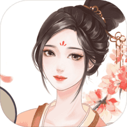 另一个我正式版1.0