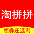 淘拼拼8.7.20