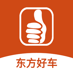 东方好车1.0.0