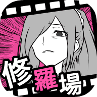 分手回避1.0.0