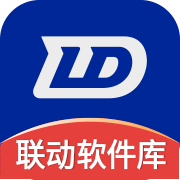 联动软件库4.0