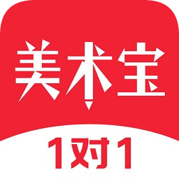 美术宝一对一3.0.7