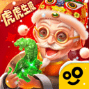 翡翠大师单机版0.2.0