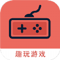 趣玩游戏福利v1.25