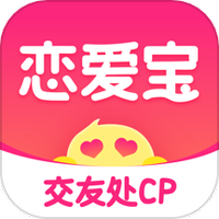 恋爱宝app1.2.5