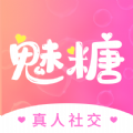 魅糖真人交友1.1.5