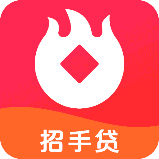 招手贷app官网版1.231228.1