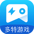 多特游戏盒子v1.2