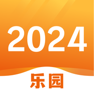 2024乐园1.1