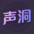 声洞交友2.25.0