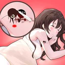 蚊子偷袭模拟器1.0