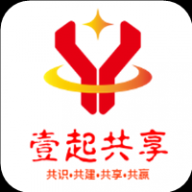壹起共享1.2.8