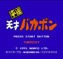 fc平成天才学校4.0