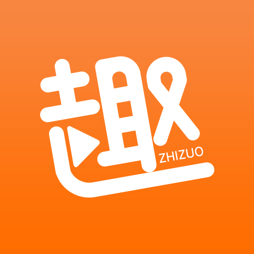 趣制作特效视频2.1.1