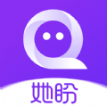 她盼1.1.0