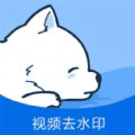 视频去水印黄豆人v1.78