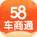 58车商通5.4.4
