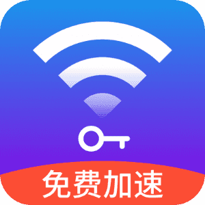 无敌WiFiv1.0.7
