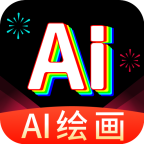 AI绘画王1.1.40