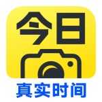 今日水印相机vip解锁版v3.0.98.4