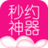 秒约神器1.0.7