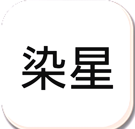 冷颜国体新框架20249.2.1