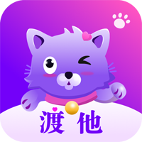 渡他app2.1.4