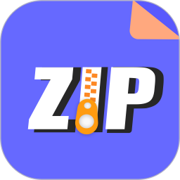 zip解压缩专家3.1