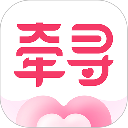 牵寻（app）1.0.6