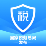 个人所得税app正版v1.67