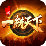 三国一统天下16.1.0