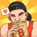 我的煎饼摊正版1.0.0