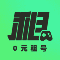 0元租号v1.78