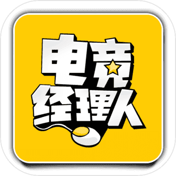 电竞经理人1.0.0