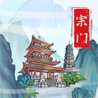 上古宗门折相思3.1.2