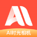 ai时光相机v1.2