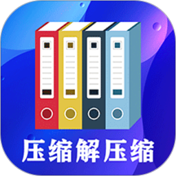 zip文件解压缩大师4.3.7