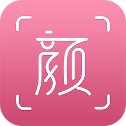 颜图社1.9