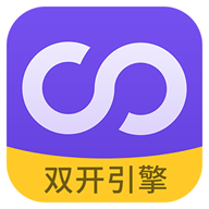 双开助手32位双开引擎v3.9