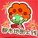 房东模拟器100亿金币2.4.1