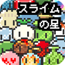 史莱姆之星1.0.8