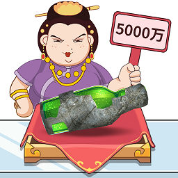 头号收藏家v3.1.2