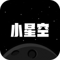 小星空app2.9.0
