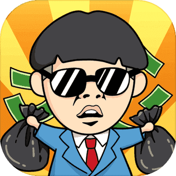 王富贵的垃圾站1.7.2